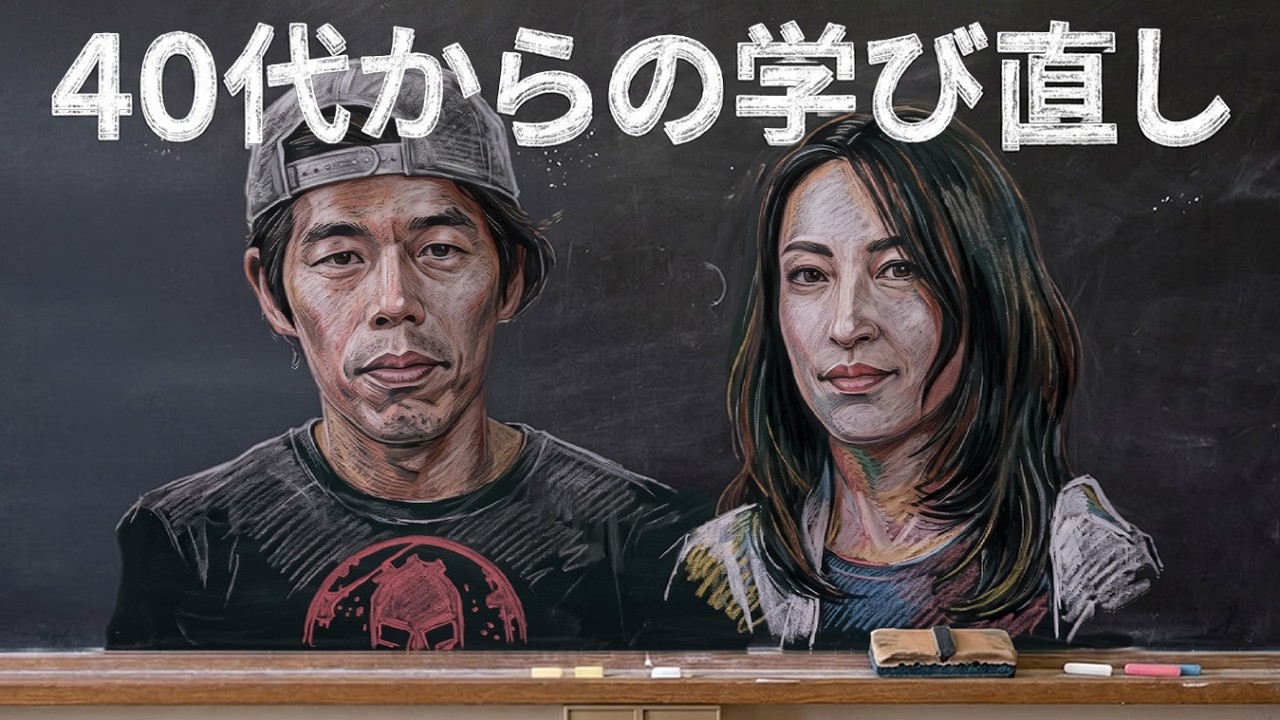 今からでも遅くない!40代夫婦が始めた習慣