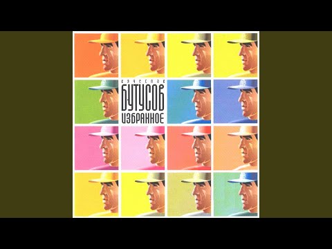 Guarda Гибралтар-лабрадор su YouTube