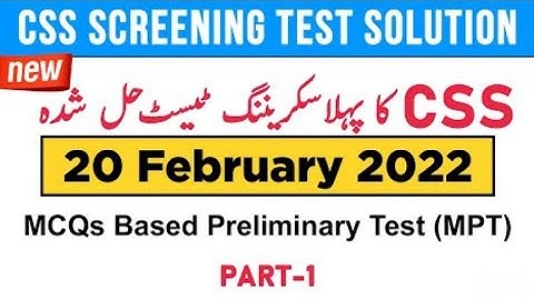 CSS Screening Test MPT 2022 | 20 February 2022 | Solved Paper| Islamic Studies MCQs (02) #MrJethro