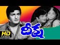 Deeksha  telugu full length movie  ntrama rao jaggaiah  super hit old telugu movies