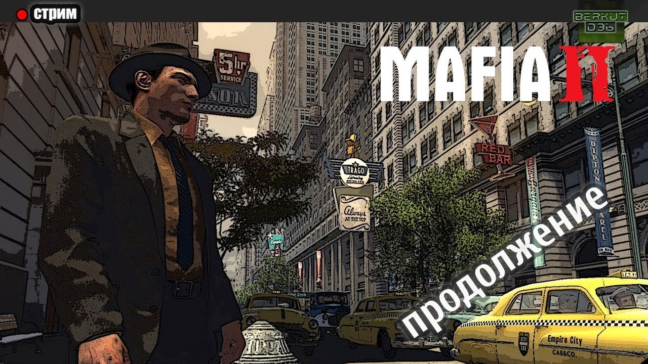 Газель мафия картинки