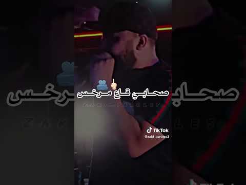 خرجولي مرخس