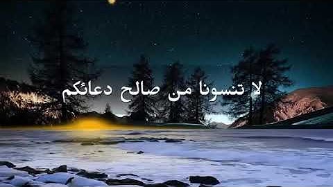 أخشع تلاوة على وجه الأرض خشوع لا يوصف ترتيل بصوت ملائكي يطير بك بعالم آخر إسلام .لا تنسو دعمنا
