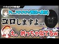 【モノマネ】ゴリラのフリーザ様がカッコいい件ww【バーチャルゴリラ切り抜き】