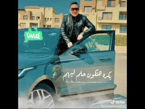 رضا البحراوي بكره يتمنو يشوفوك