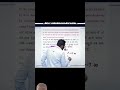 #ssc #cgl #cpo #ssccglcpocds #shorts #maths #civilserviceexam #ssccgl #viralvideo #ytshorts