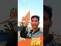 #Mangal bhawan Amangalhari...#SriRam