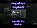 #शॉर्ट्स#वायरल#सेtricks#sscgd