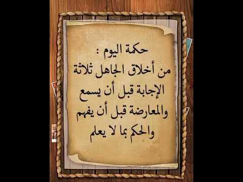 اللهم علمنا ما جهلنا به وارزقنا التوفيق فى القول العمل امين يارب