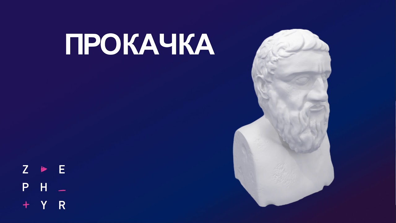 Прокачка гтц нексия