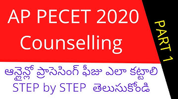 AP PECET 2020 Counselling || How to pay processing FEE online step by step explained