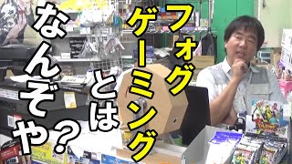 ゲームセンターがよみがえる！？ファミ通からのお知らせ