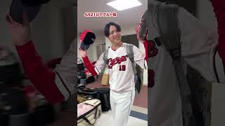 【たかあきグラム】勝利後ロッカールーム総集編3〜5月