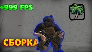 картинка: ОБНОВЛЁННАЯ СБОРКА ДЛЯ ГОСС И КРИМОВ НА АМАЗИНГ ОНЛАЙН CRMP GTA