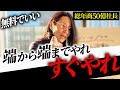 1年で年商0から1000万！この1本でビジネスの全てが理解できる秘密のノウハウ大公開！