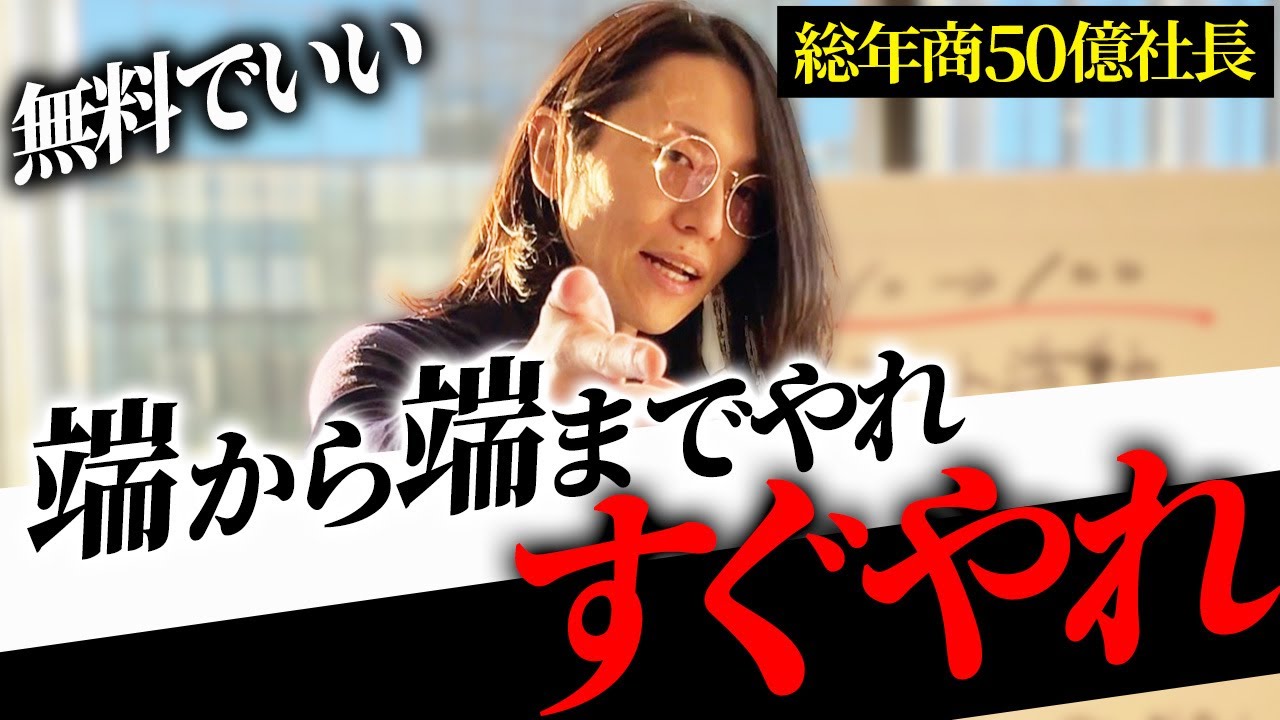 Go from zero to 10 million yen in annual sales in just one year