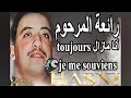     cheb hasni  ana mazal tjrs je me souviens