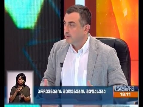 სერგო რატიანი - \"ივანიშვილი კანდიდატებად ყოველთვის \"წაგებულებს\" არჩევდა\"