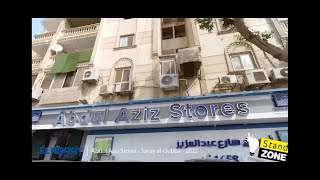 من احدي مشروعات Standzone العربي-اسواق شارع عبد العزيز Elaraby-Abdul Aziz Stores