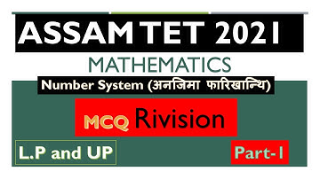 Assam TET 2021||Special TET || Number System MCQ Revision || BODO MEDIUM।। Part-1 नायना लाखाथार दानो