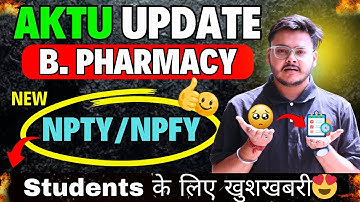 AKTU New Big Update🚨 Back वाले छात्रों के लिए खुशखबरी 🎉 AKTU ने दिया एक और मौका || Punit Sir