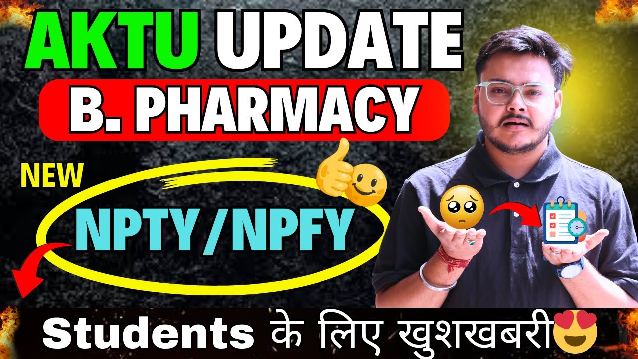 AKTU New Big Update🚨 Back वाले छात्रों के लिए खुशखबरी 🎉 AKTU ने दिया एक और मौका || Punit Sir