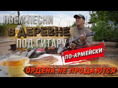 Ордена не продаются