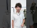夏のお洒落！大人の３種の神器。これをつけたら絶対モテる!?#shorts