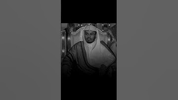 ﴿يا أَيُّهَا الَّذينَ آمَنوا إِنَّمَا المُشرِكونَ نَجَسٌ﴾ | القارئ || ياسر الدوسري
