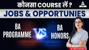 Difference Between BA Honours and BA Programme💥| Which is Best | CUET 2023 | BA Career Opportunities