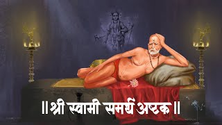 श्री स्वामी समर्थ अष्टक | Shree Swami Samartha Ashtak | Lyrical। Meher Paralikar | Abhijit Bartakke screenshot 3