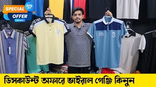premium Polo t-shirt | Polo t-shirt price in Bangladesh 2023 | stylish Polo t-shirt collection 2023