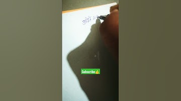 #aditi#aditisharma#signature#shorts#signatureglobal#shortsvideo #like#signatureideas#subscribe