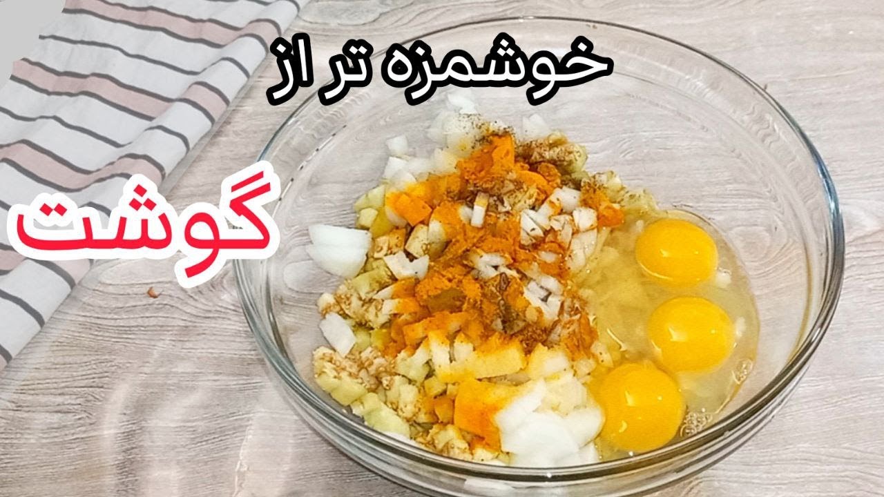 فقط در ۳۰ دقیقه _ با ۳ قلم مواد _ غذای نونی ساده و کم خرج و خوشمزه ...