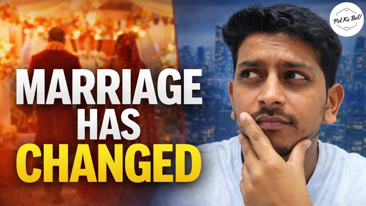 Новые правила брака в городской Индии