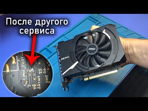 Видео: Интересный ремонт после МАСТЕРА MSI RX560  или почему я пожалел, что взялся за ремонт?