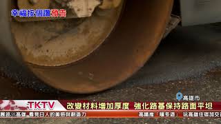 1071119 【港都新聞】綠廊道縫合南北 親水步道景觀植栽