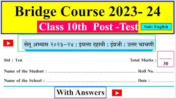 Class 10th English Post -Test Bridge Course 2023- 24 (सेतू अभ्यास 2023- 24 इयत्ता दहावी उत्तरचाचणी)