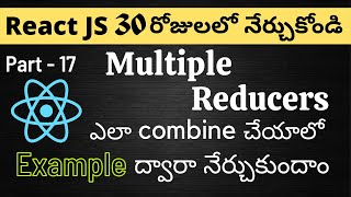 #17 Redux Combine Reducers Telugu Tutorials