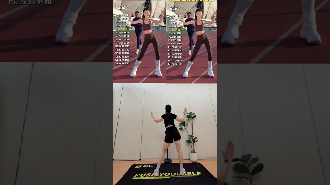 National Wind Fat Burning: No Running, No Jumping - Boost Your Waistline