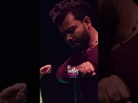 অচিন পাখি নতুন ড্যান্স  #reels #eaglemusic