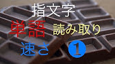 指文字 濁点や がつく表現 子ども手話教室オンライン その8 Youtube