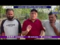 మీరుపేట్ మంత్రాల చెరువు దుస్థితి! | కాలుష్యం, దుర్వాసనతో ప్రజల ఆందోళన