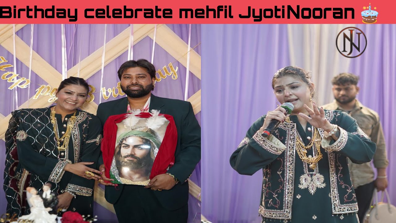 Birthday celebrate mafil jyoti nooran 🧿🎊🧁