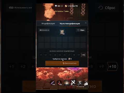 l2m весь смысл игры 🤦‍♂️