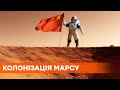 Китайские астронавты передали на Землю видео с Марса