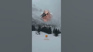 Muadh El Kholti | Extrait Surat Al imran | ما تيسر من سورة ال عمران | معاذ الخلطي #quran