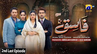 Fasiq - 2Nd Last Episode 105 - Digitally Presented By Walls Cornetto - 8Th March 2022 - Har Pal Geo