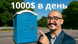 картинка: Эти простые бизнесы почти не проваливаются