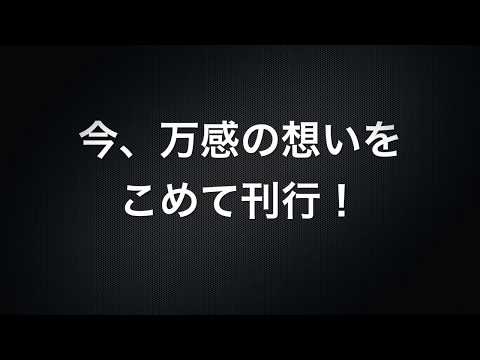 映画　銀河鉄道９９９　絵コンテ帳（シュリンプラップ付き） Amazon.co.jp: 映画 銀河鉄道999 絵コンテ帳（シュリンプ